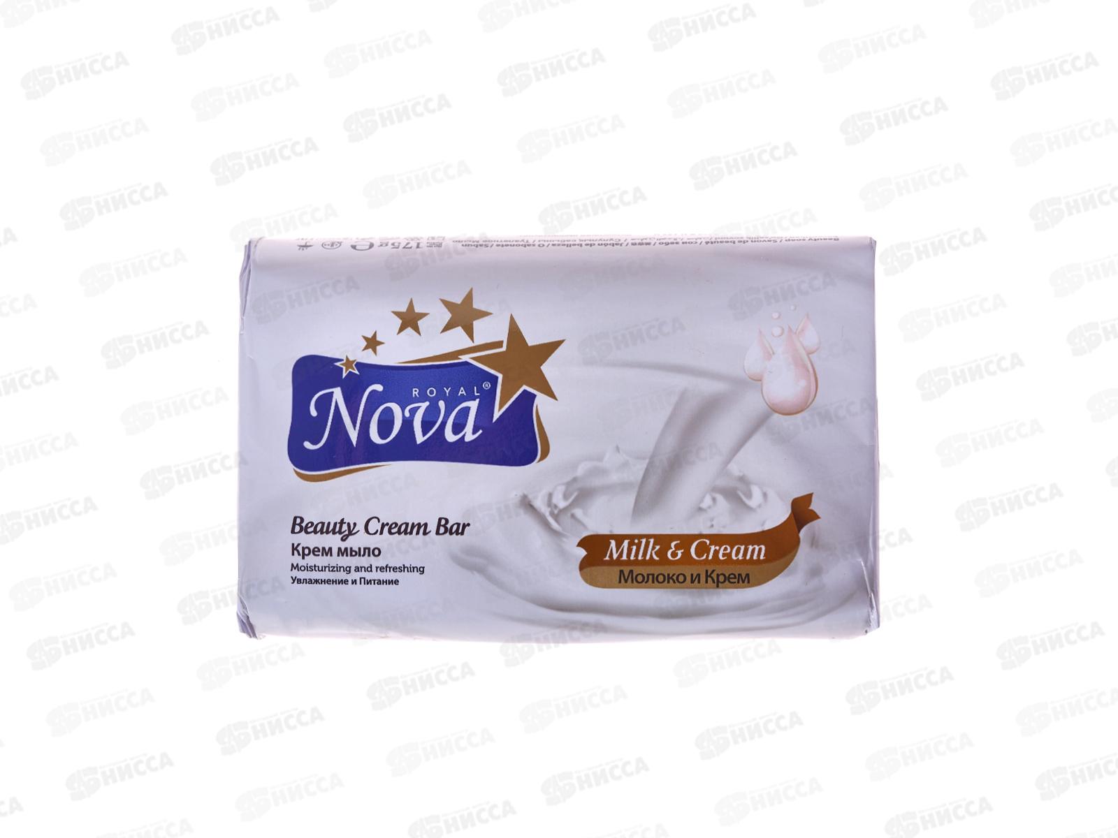 Royal Nova мыло Молоко и крем 175гр