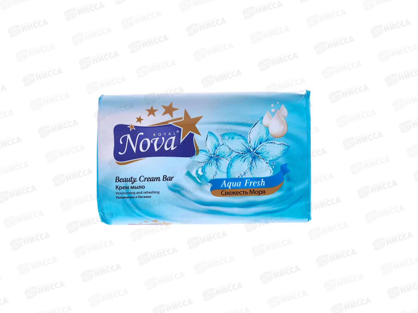 Royal Nova мыло Свежесть моря 175гр