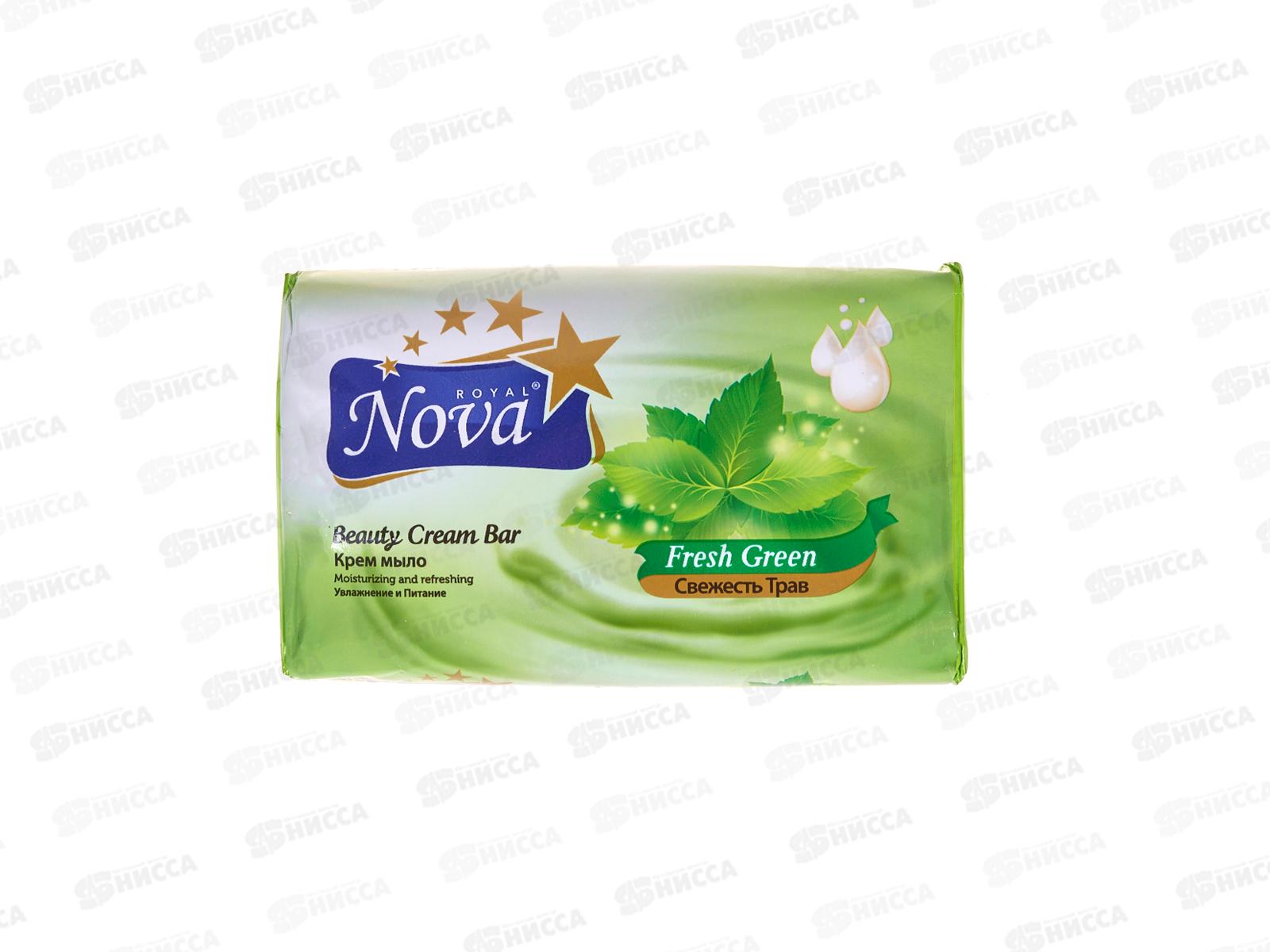 Royal Nova мыло Свежесть трав 175гр