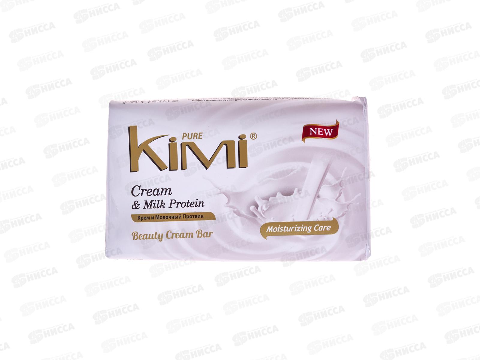 Pure Kimi мыло Крем и молочный протеин 175гр *48