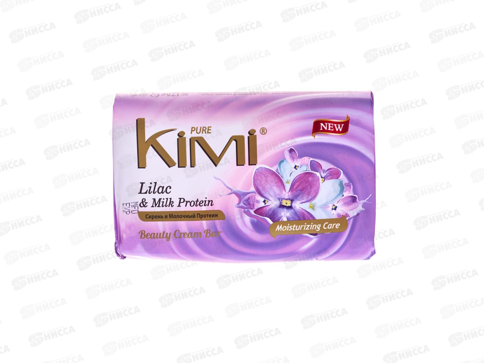 Pure Kimi мыло Сирень и молочный протеин 175гр *48