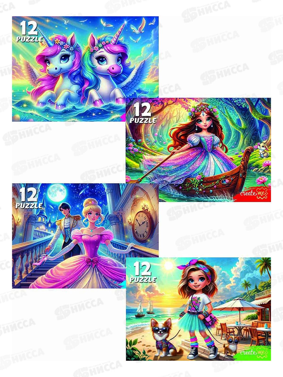 ПАЗ 12 эл. Яркие приключения, П12-7644 *32