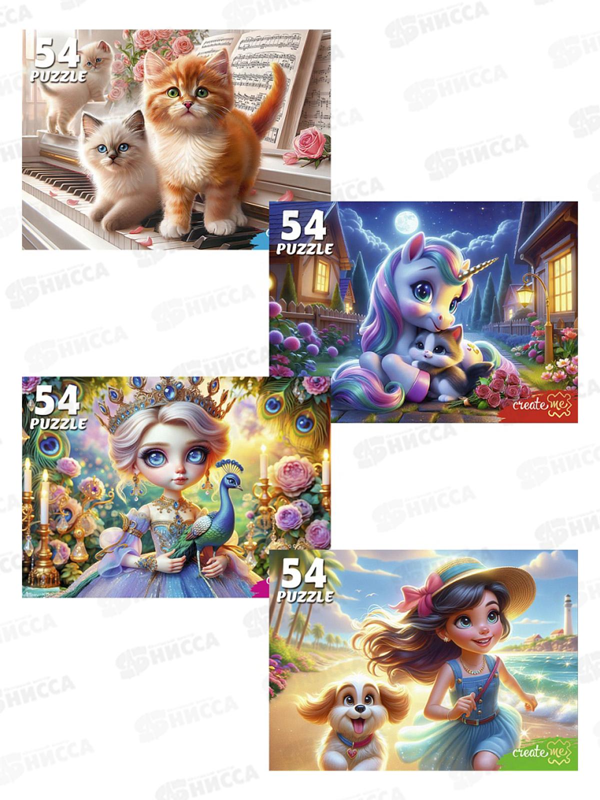 ПАЗ 0054 Любимые пазлы для девочек, П54-8711 *32