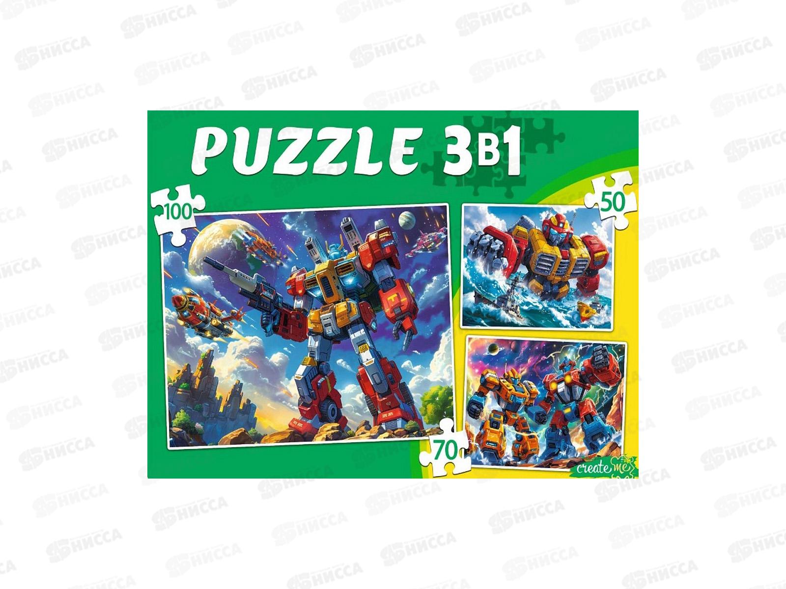 Пазлы 3 в 1. Мир трансформеров №14 (50,70,100 эл), П-8446 *12