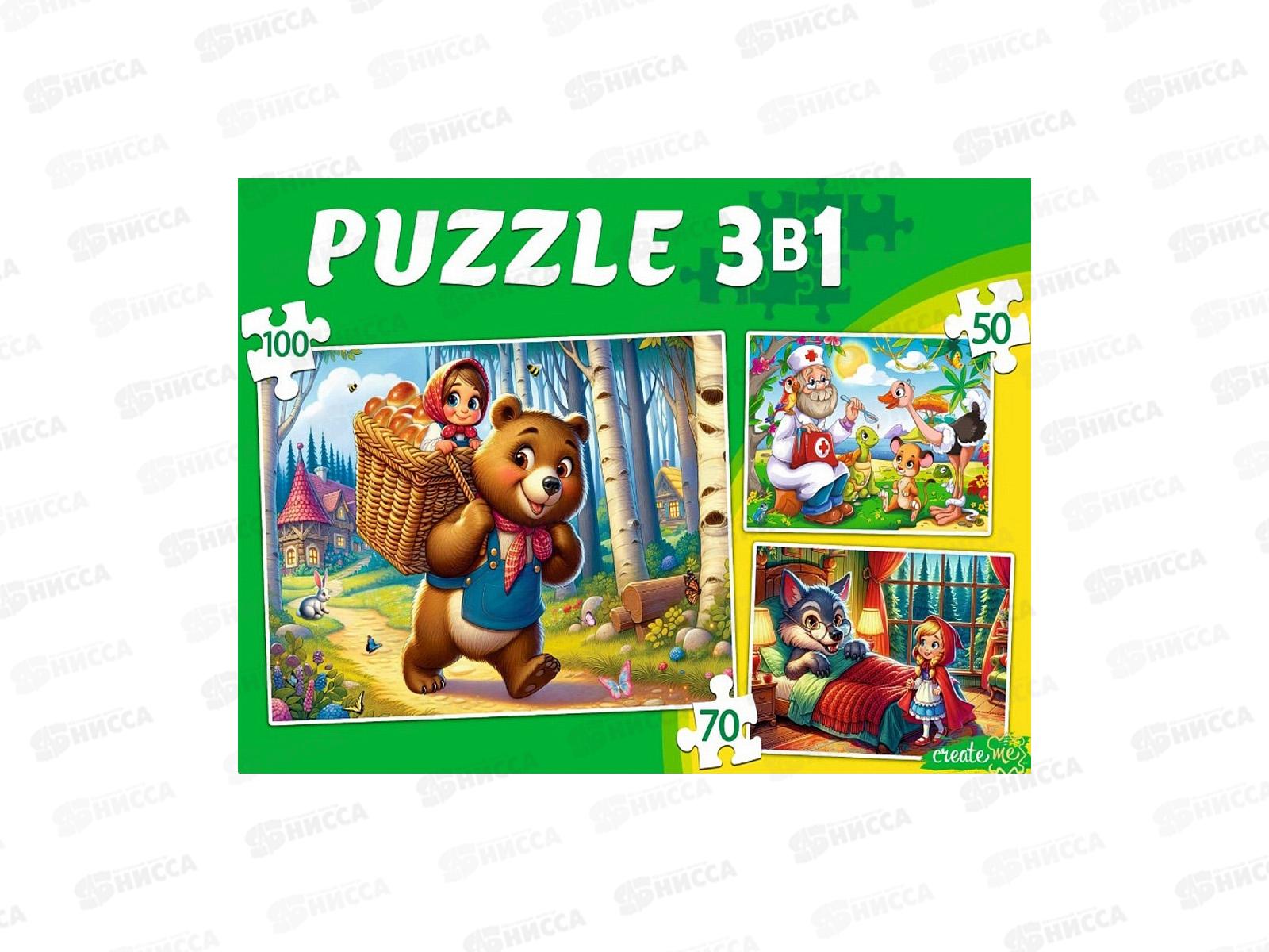 Пазлы 3 в 1. Добрые сказки №2 (50,70,100 эл), П-8448 *12