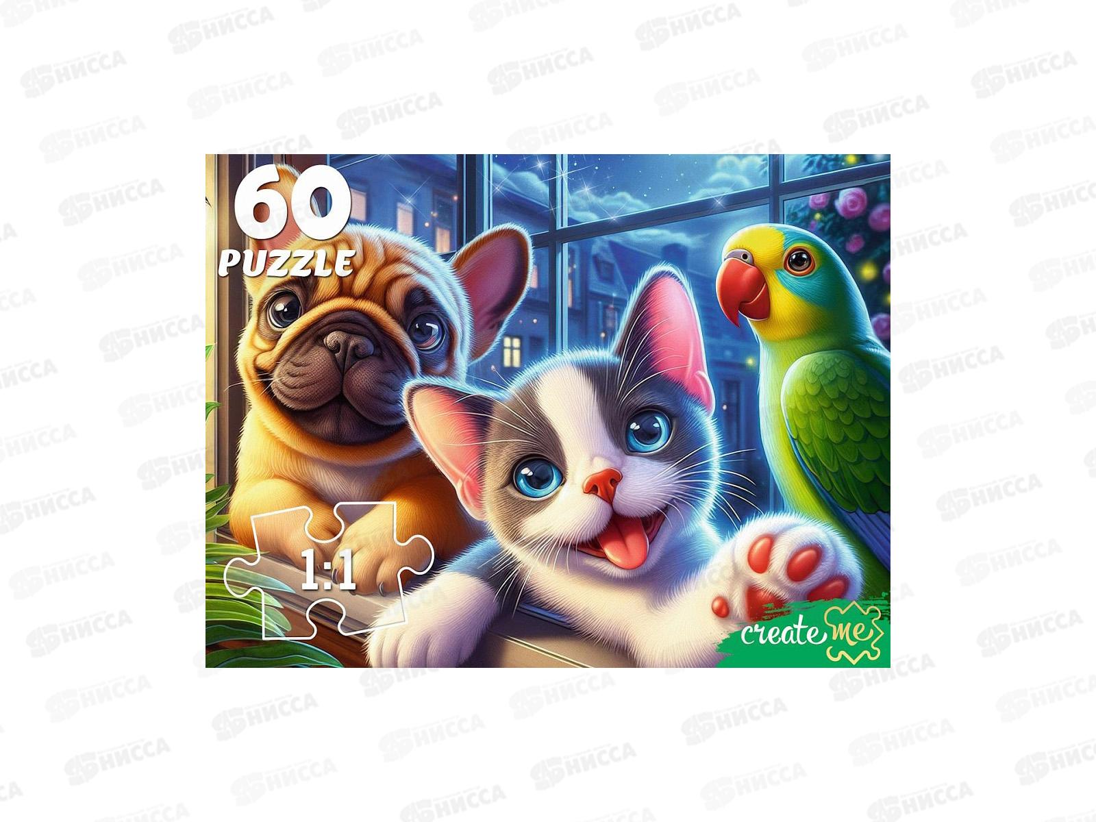 ПАЗ 60 эл. Ночное селфи питомцев, Х60-2003 *24