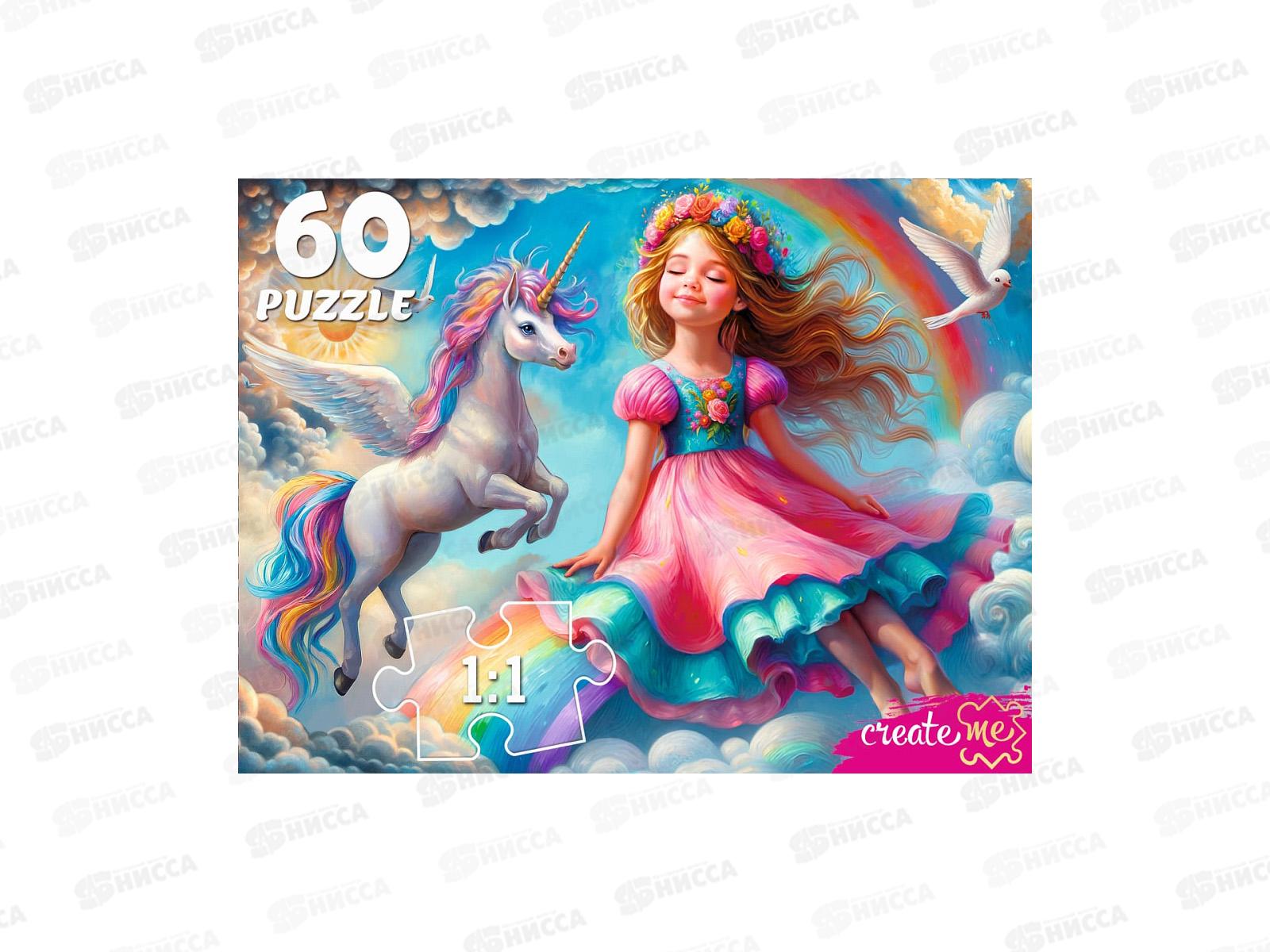 ПАЗ 60 эл. Принцесса в волшебном мире, Ф60-8261 *24