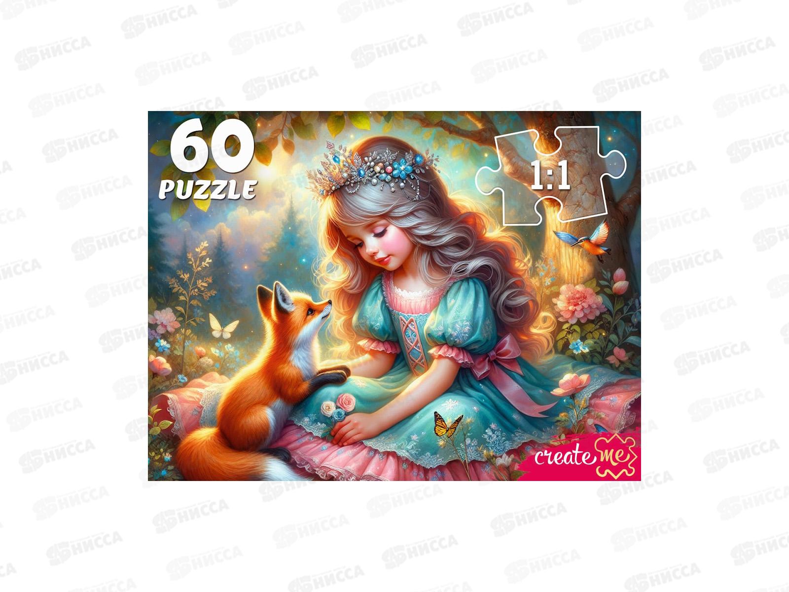 ПАЗ 60 эл. Принцесса с лисичкой, Х60-8262 *24