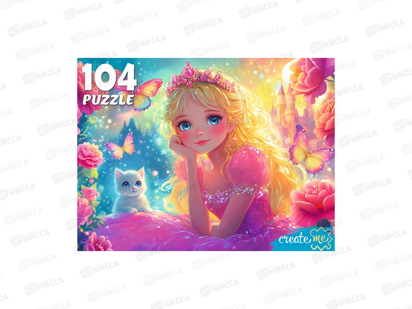 ПАЗ 104 эл. Принцесса р розовом платье, Ф104-7604 *24