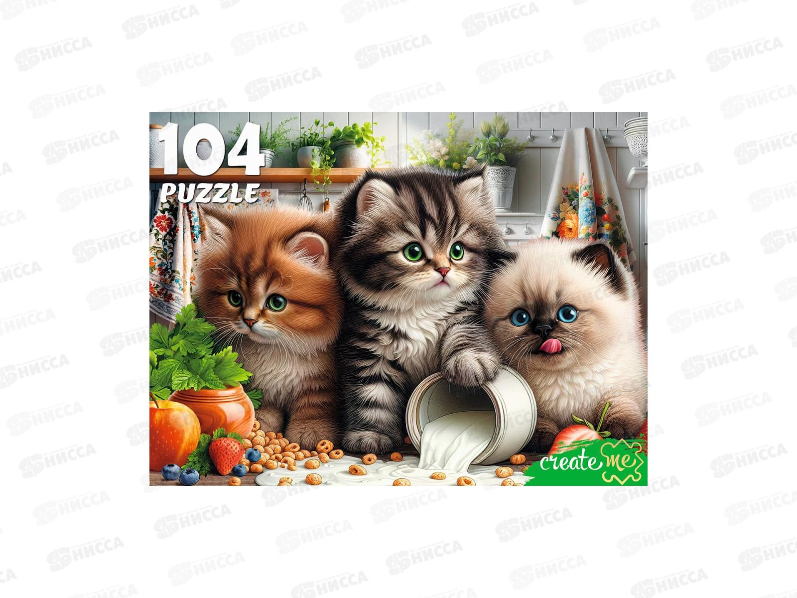 ПАЗ 104 эл. Три котенка на кухне, Ф104-7605 *24
