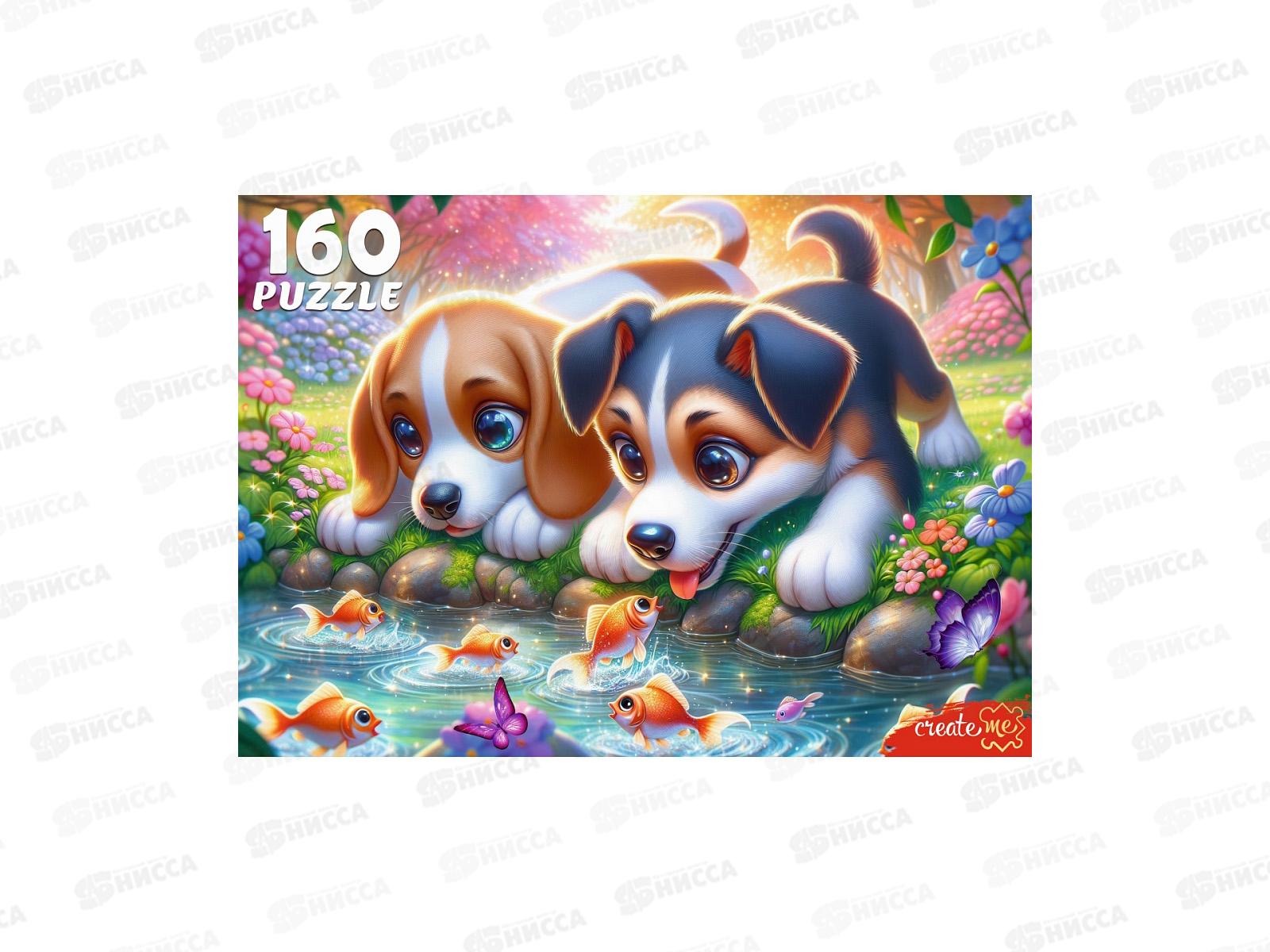 ПАЗ 160 эл. Щенки и рыбки, Х160-7609 *12