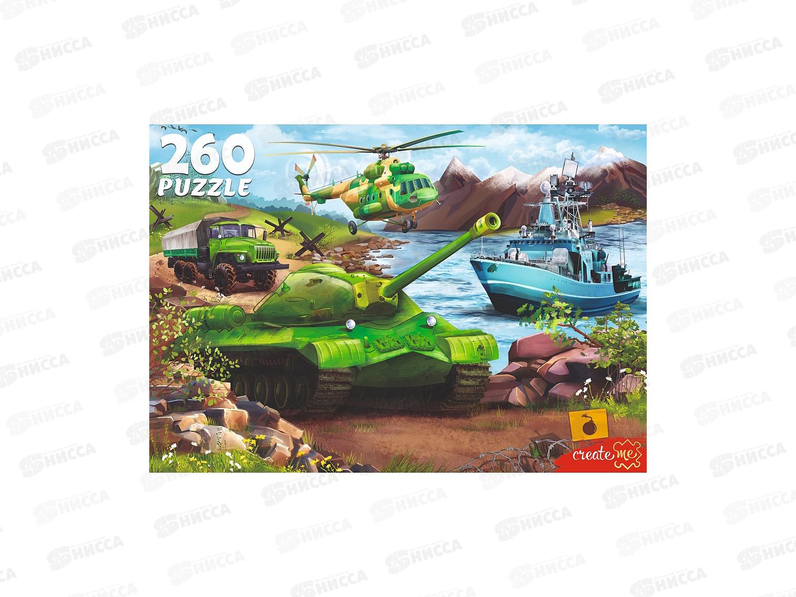 ПАЗ 260эл. Военная техника №1, П260-8200 *12