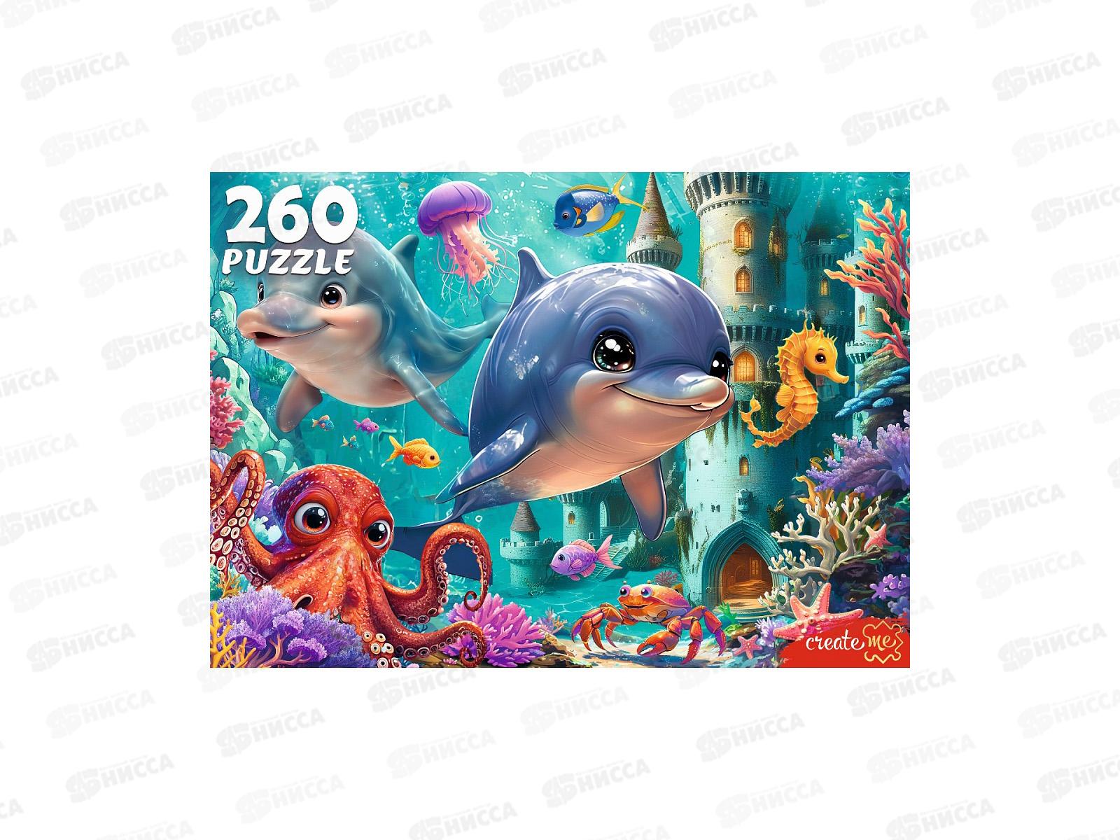 ПАЗ 260эл. Удивительный подводный мир, Ф260-6646 *12