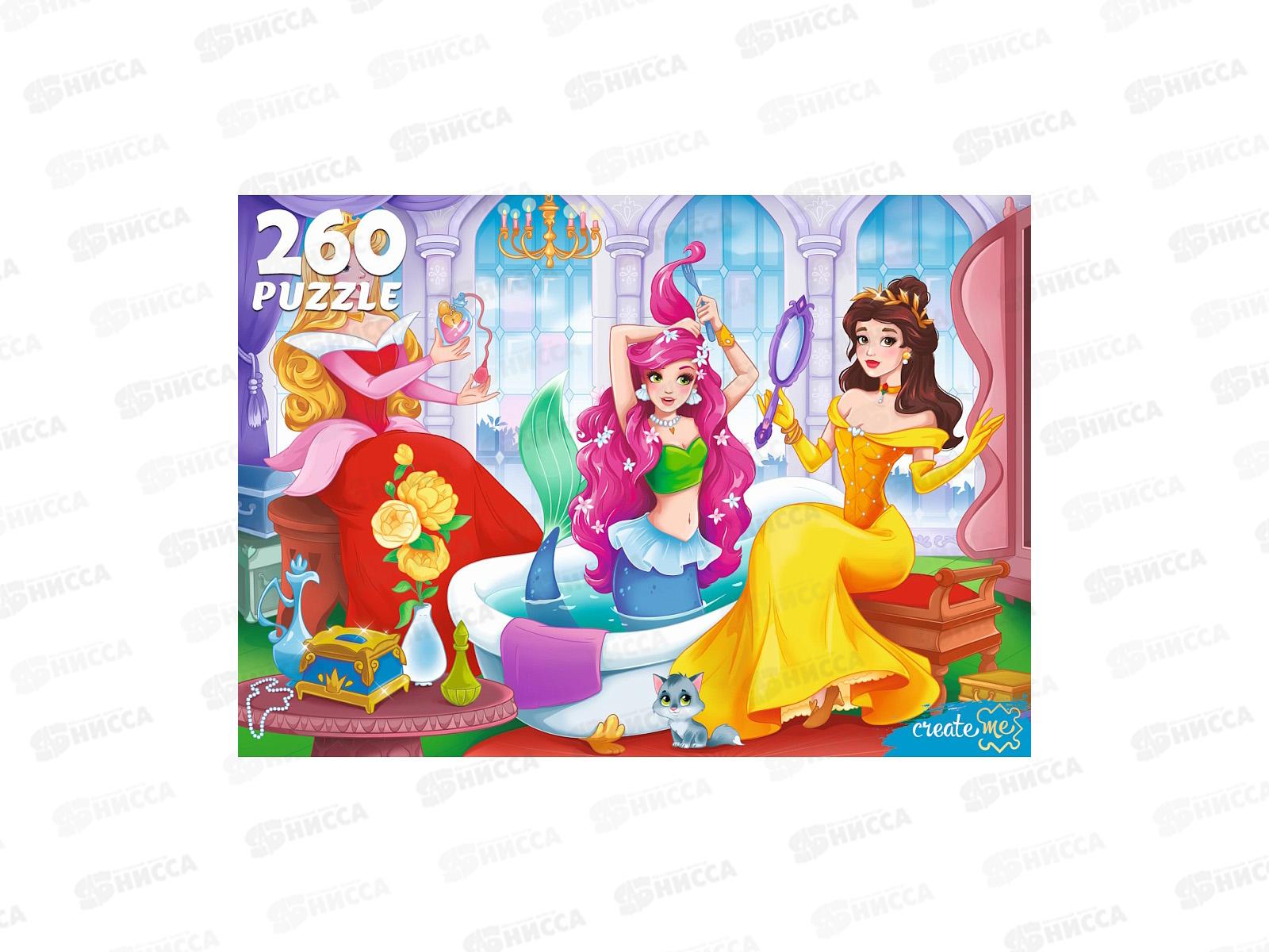 ПАЗ 260эл. Принцессы перед балом, П260-1028 *12