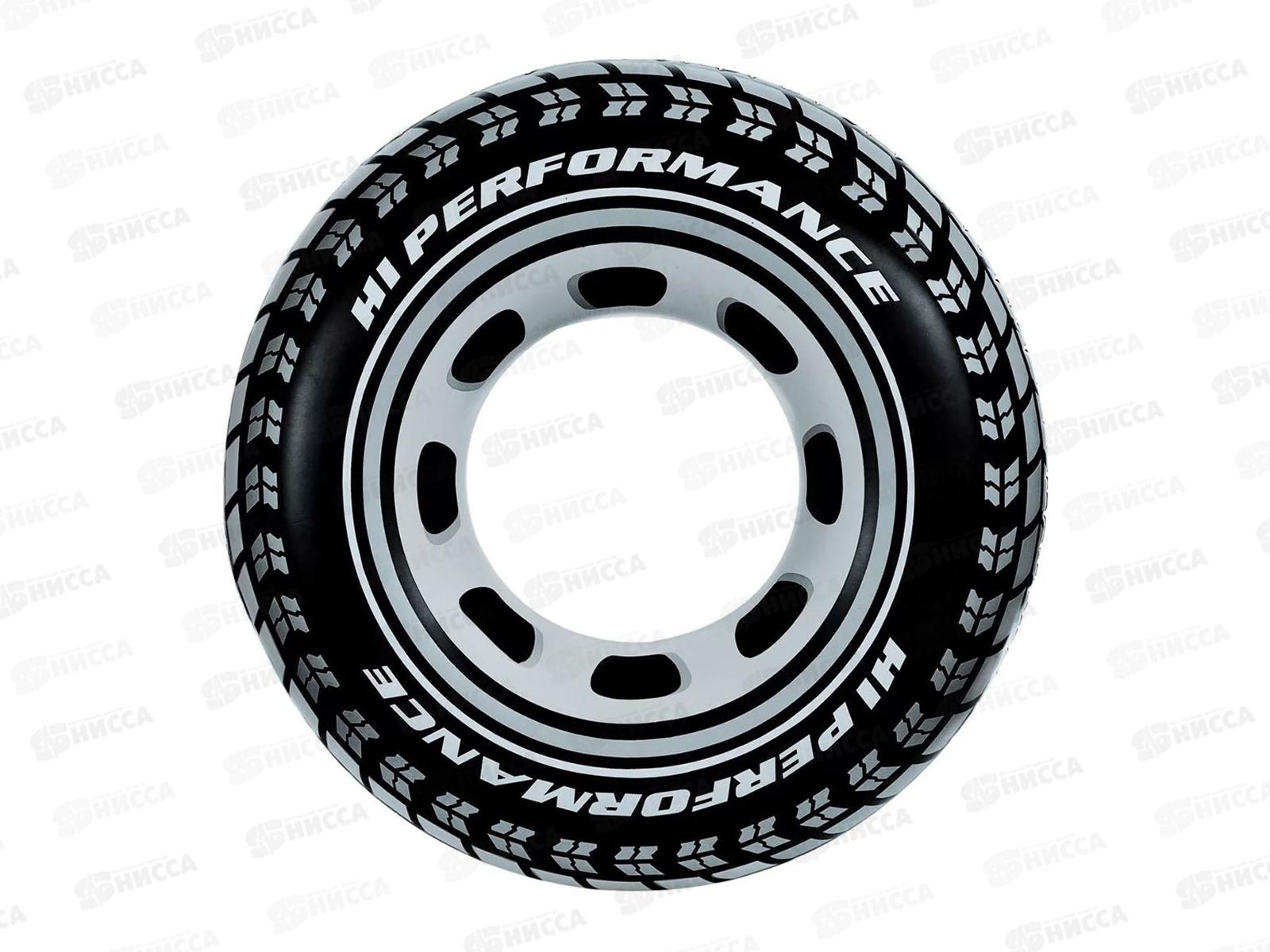 Круг надувной 59252 (91см) Шина от 9лет INTEX   *24