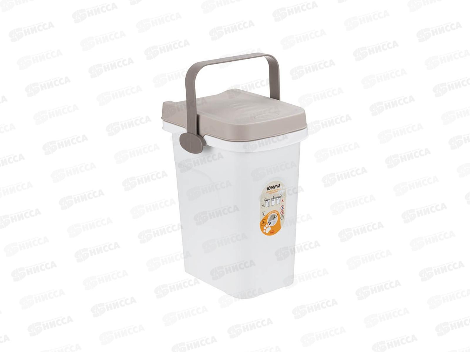 Контейнер для корма ЮММИ 7л герметичный капучино М 1800