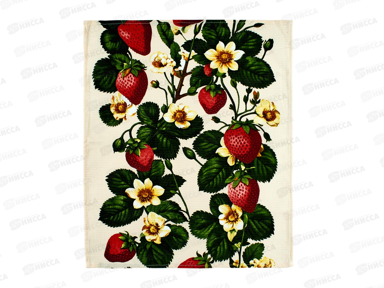 Полотенце ваф.60*45 Сочный нектар, 29336-1