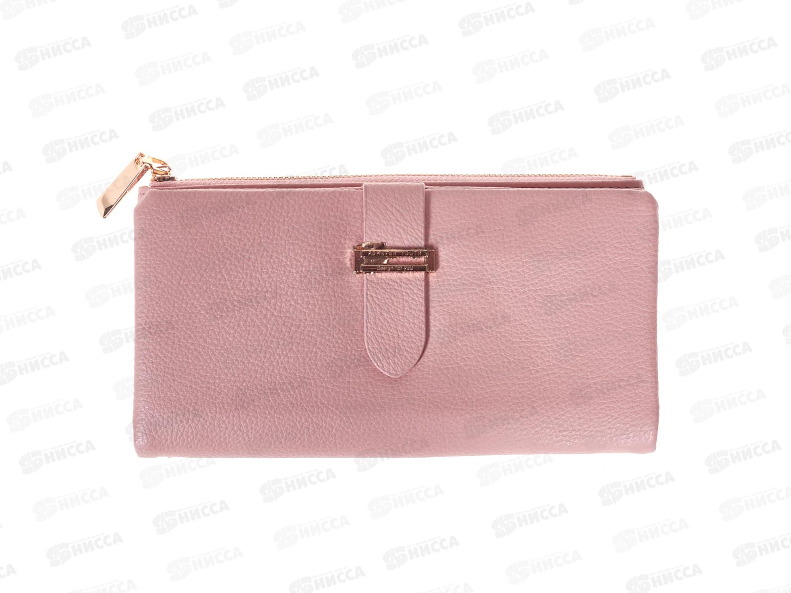 Кошелёк (10*19) замок, мягкий №F-110