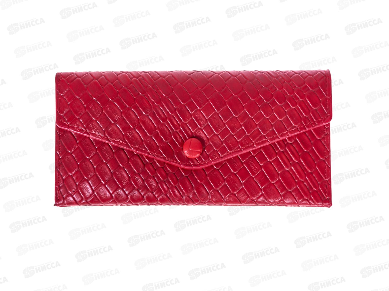 Кошелёк (9*19) 4 отдела замок № 1092-3