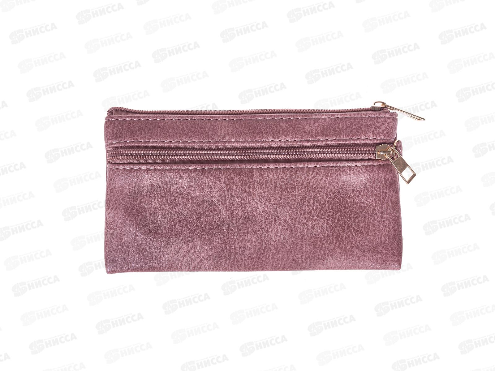 Кошелёк (10*18) 3 отд., 2 замка, ручка № 531