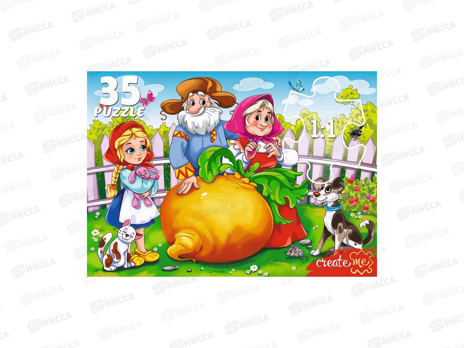 Пазлы-макси. 35 эл. Репка, ПУ35-0616  *24