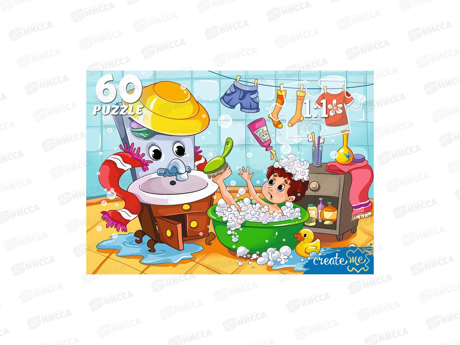 ПАЗ 60 эл. Сказка №38, У60-7226 *24