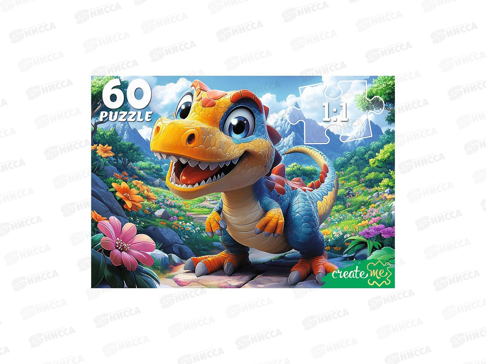 ПАЗ 60 эл. Динозавр на прогулке, ПУ20-8258 *24