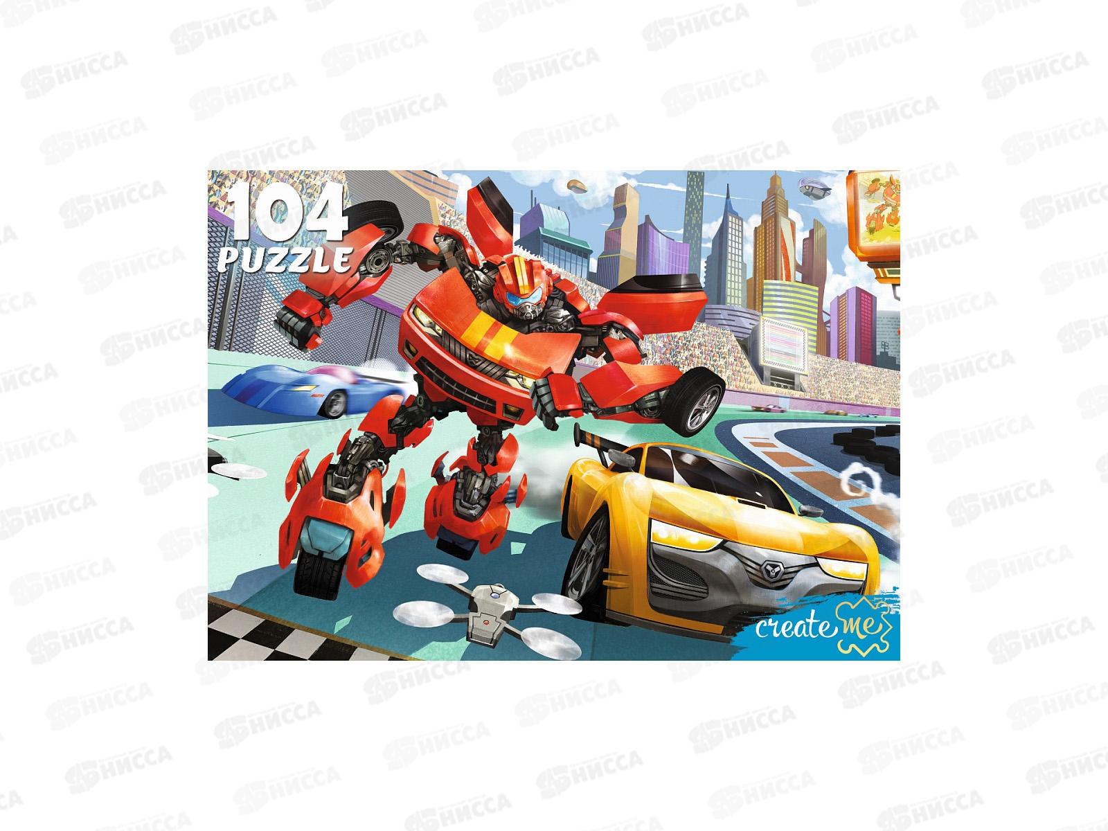 ПАЗ 104 эл. Мир трансформеров №25, П104-0776 *24