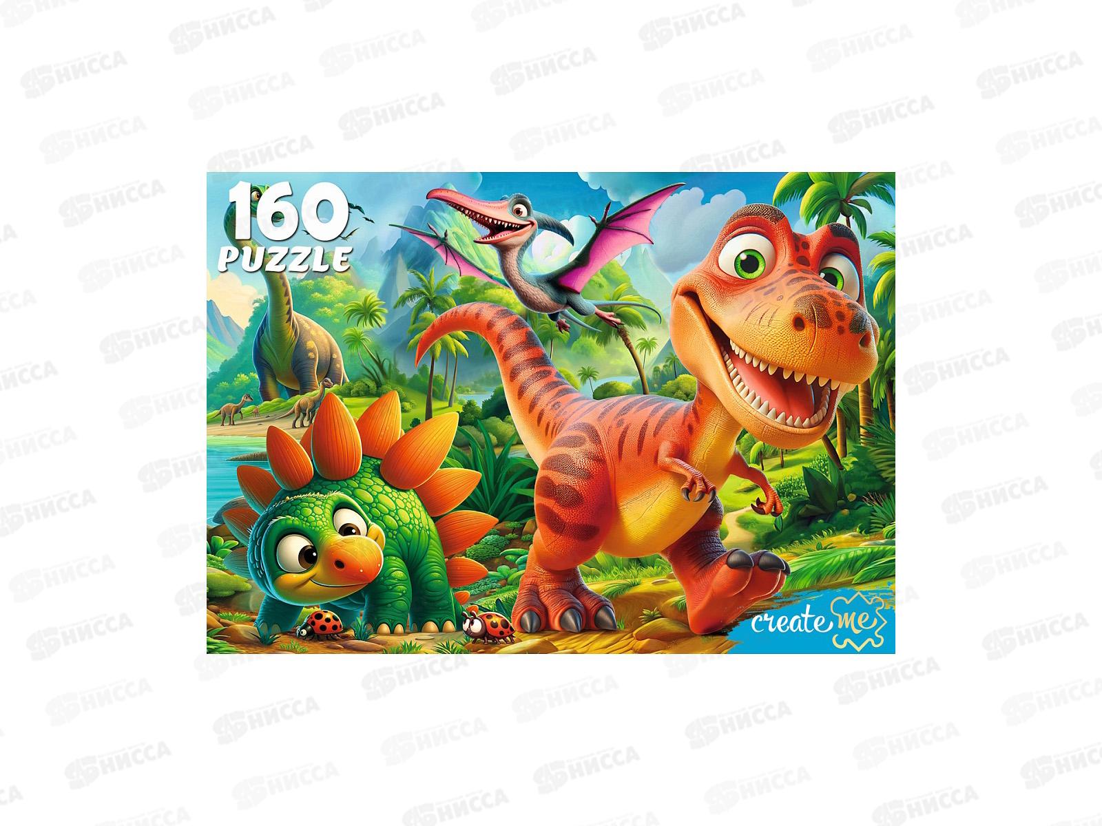 ПАЗ 160 эл. Дружные динозавры, ПУ160-8259  *12