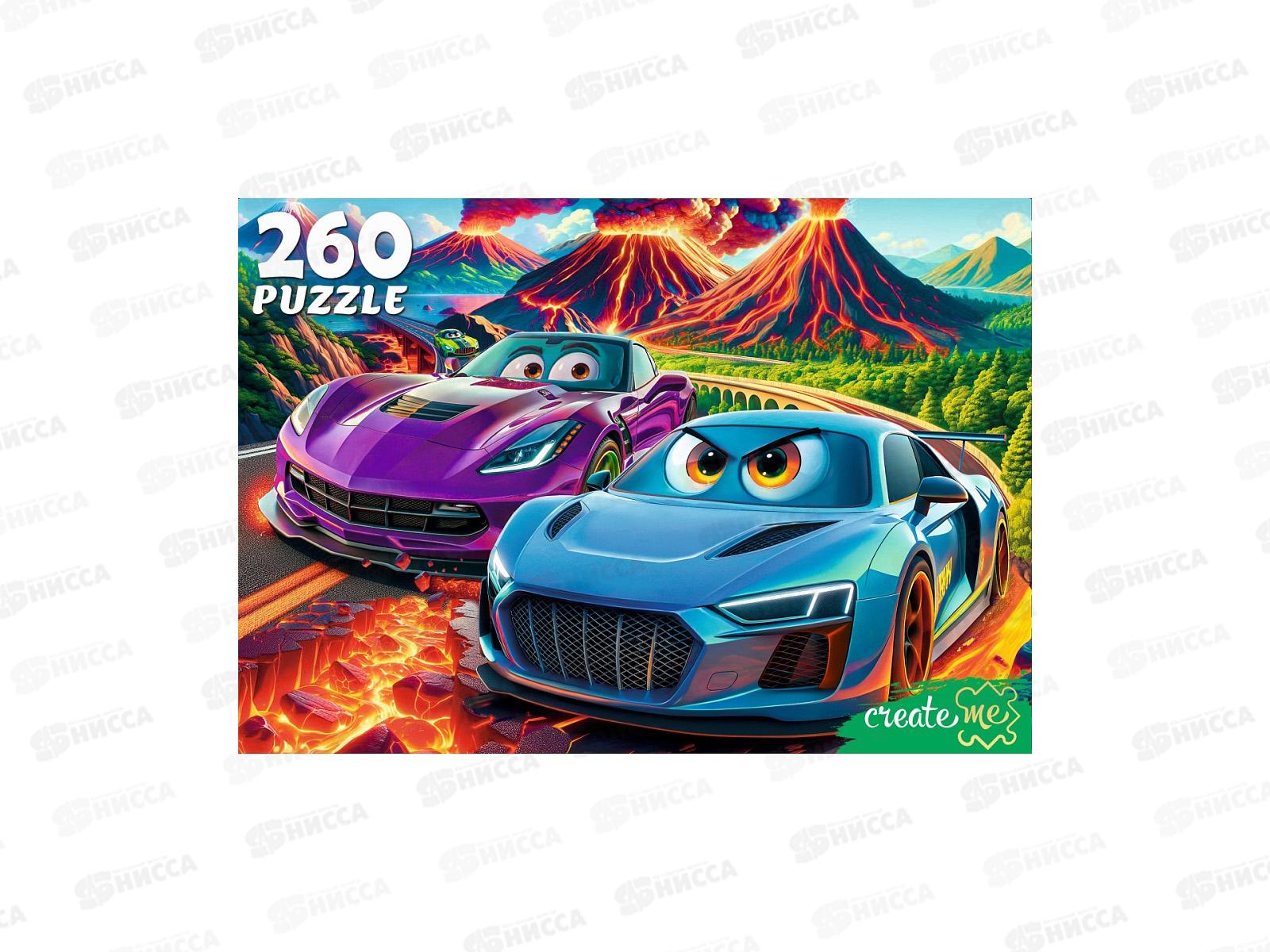 ПАЗ 260эл. Гонки на вулканах, УК260-6618 *24