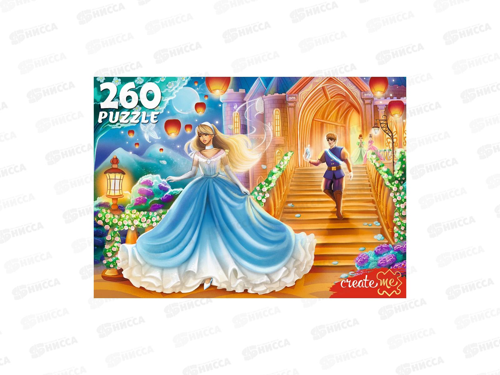 ПАЗ 260эл. Золушка после бала, ПУ260-7721 *24