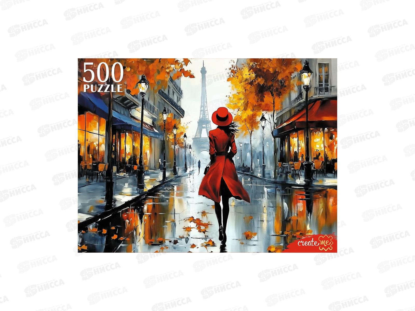 ПАЗ 500эл. Девушка в Париже, Ф500-7616 *10