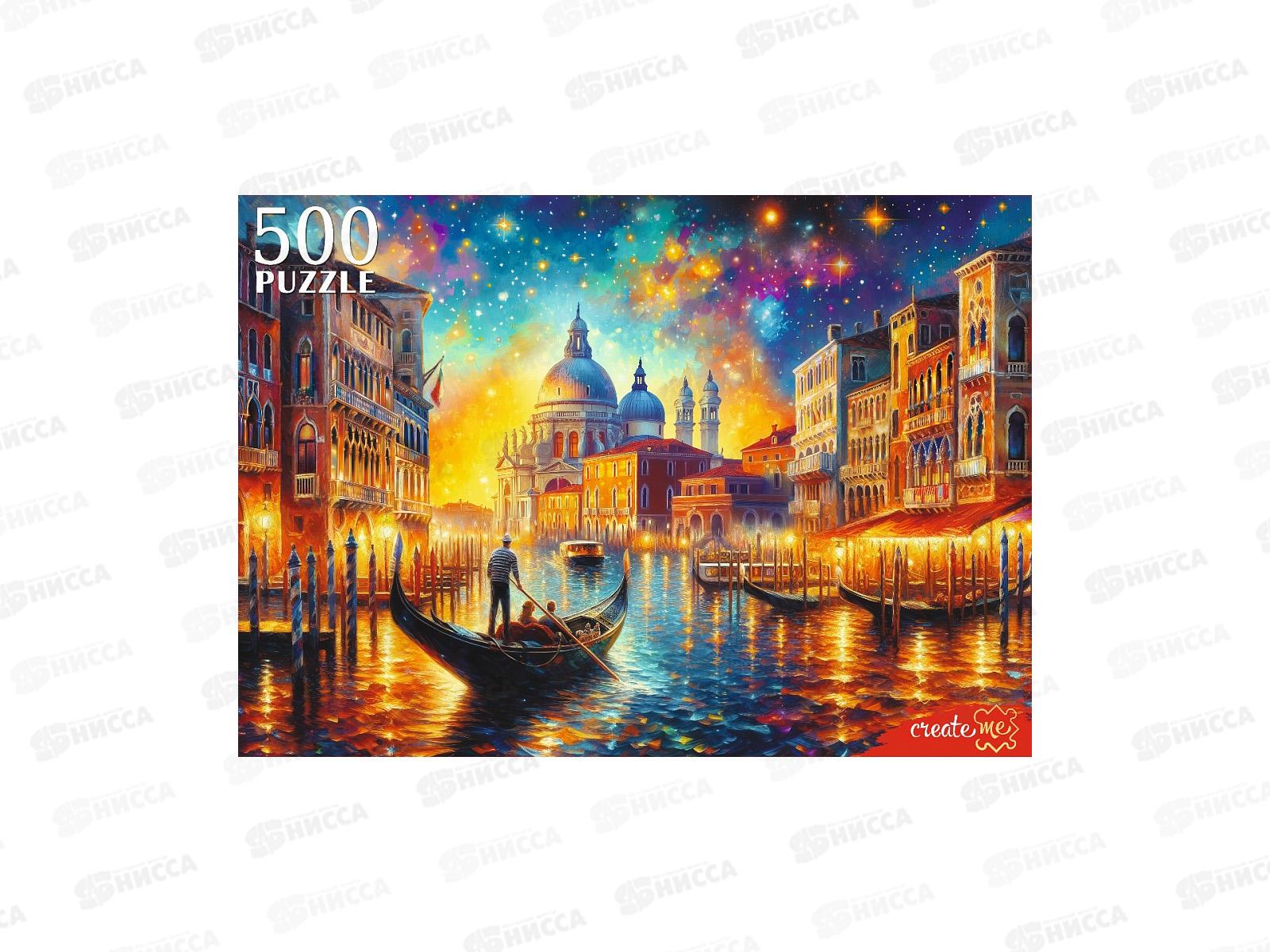 ПАЗ 500эл. Волшебная ночь в Венеции, Ф500-7614 *10