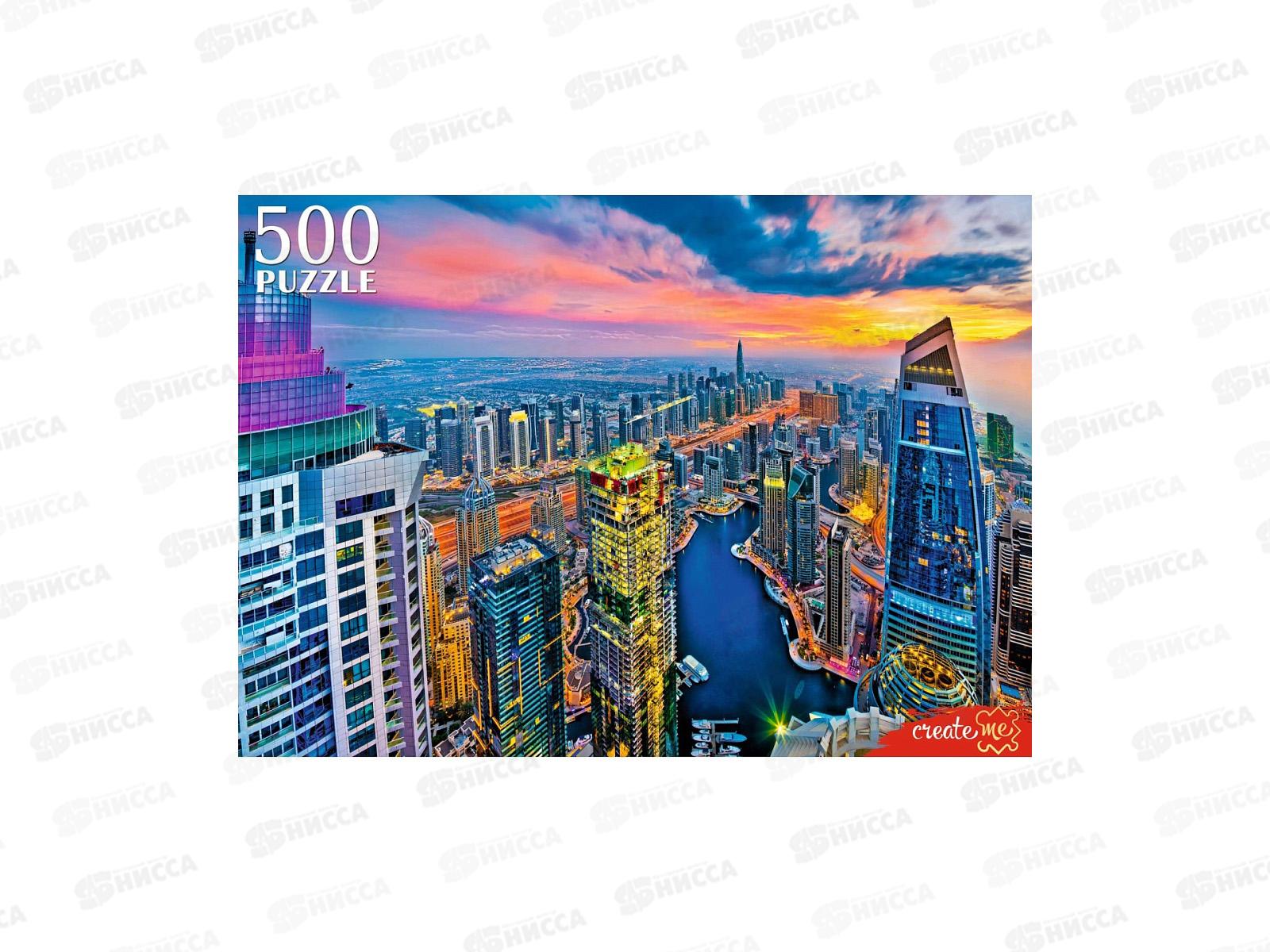 ПАЗ 500эл. Небоскребы Дубая, ШТП500-8716 *10