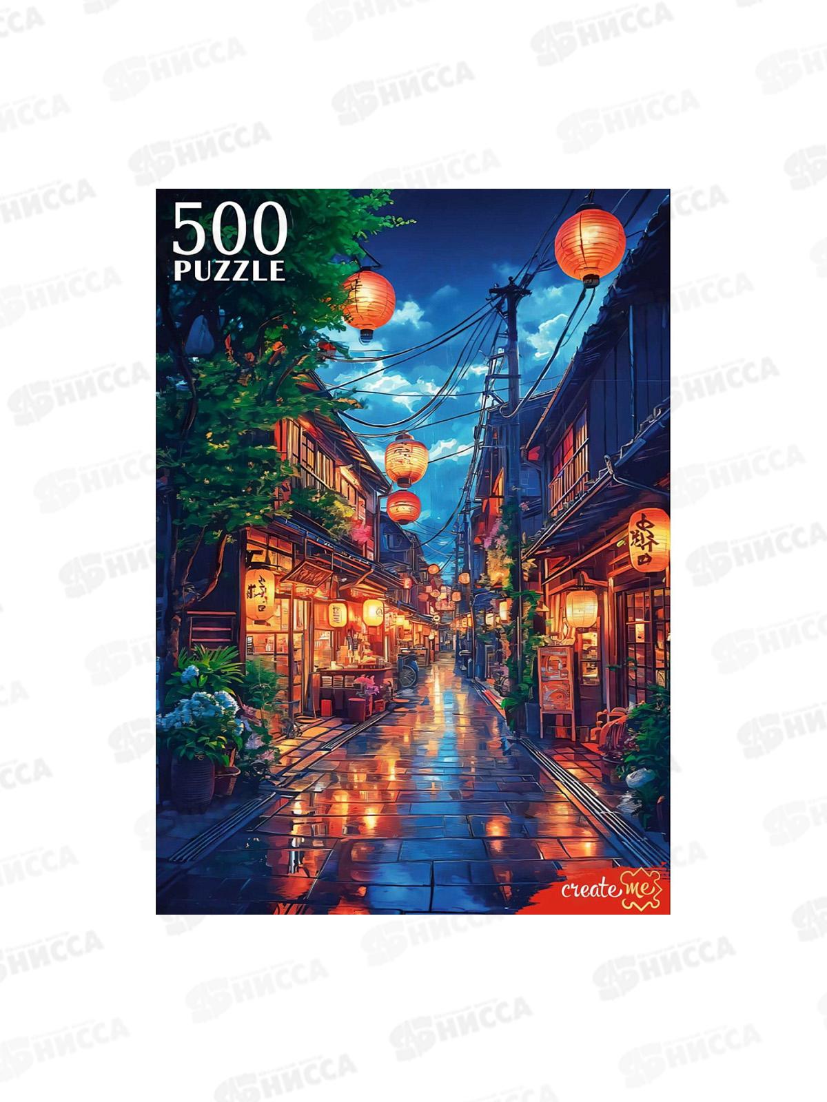 ПАЗ 500эл. Восточная улица, Ф500-8719 *10