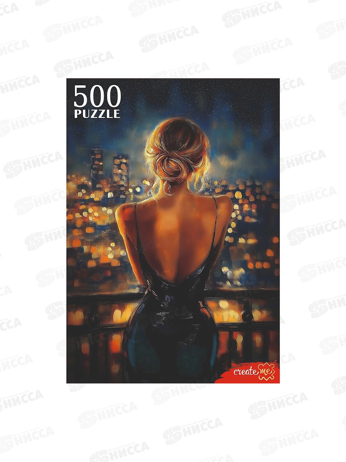 ПАЗ 500эл. Огни ночного города, Ф500-8722 *10