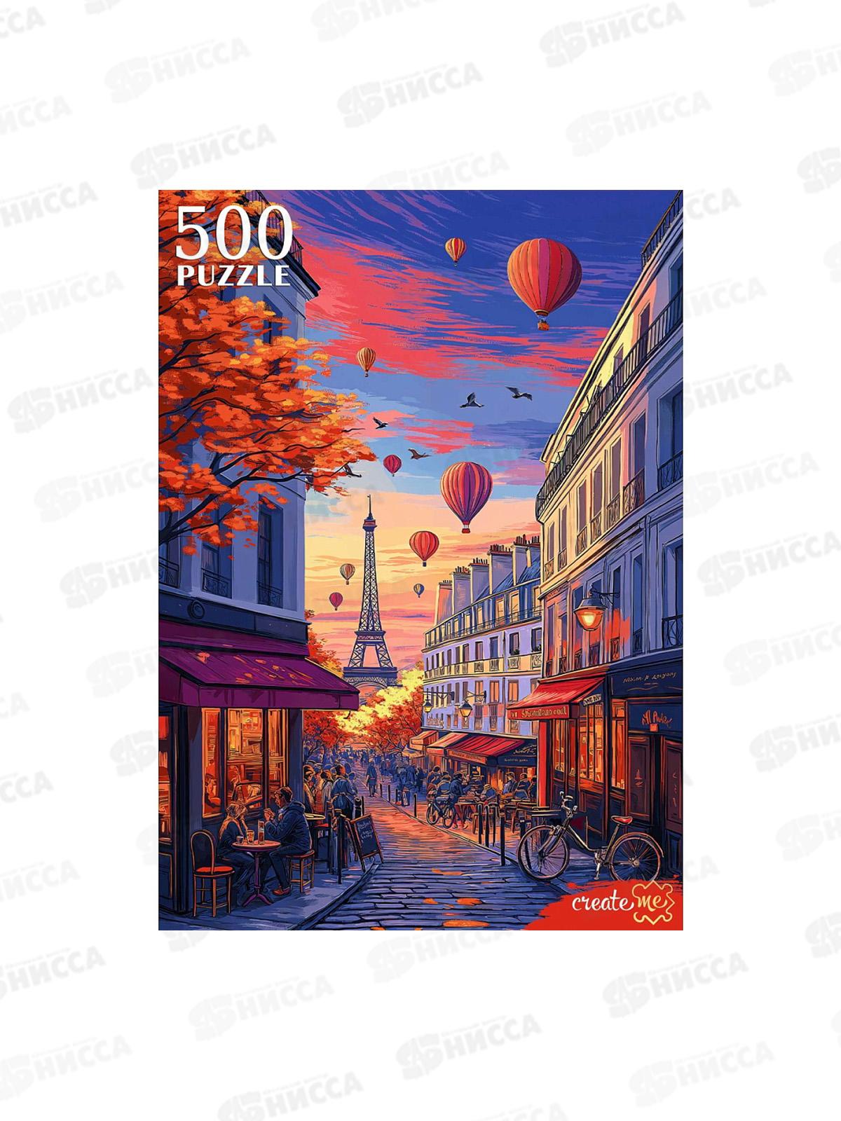 ПАЗ 500эл. Осенний Париж, Ф500-8723 *10