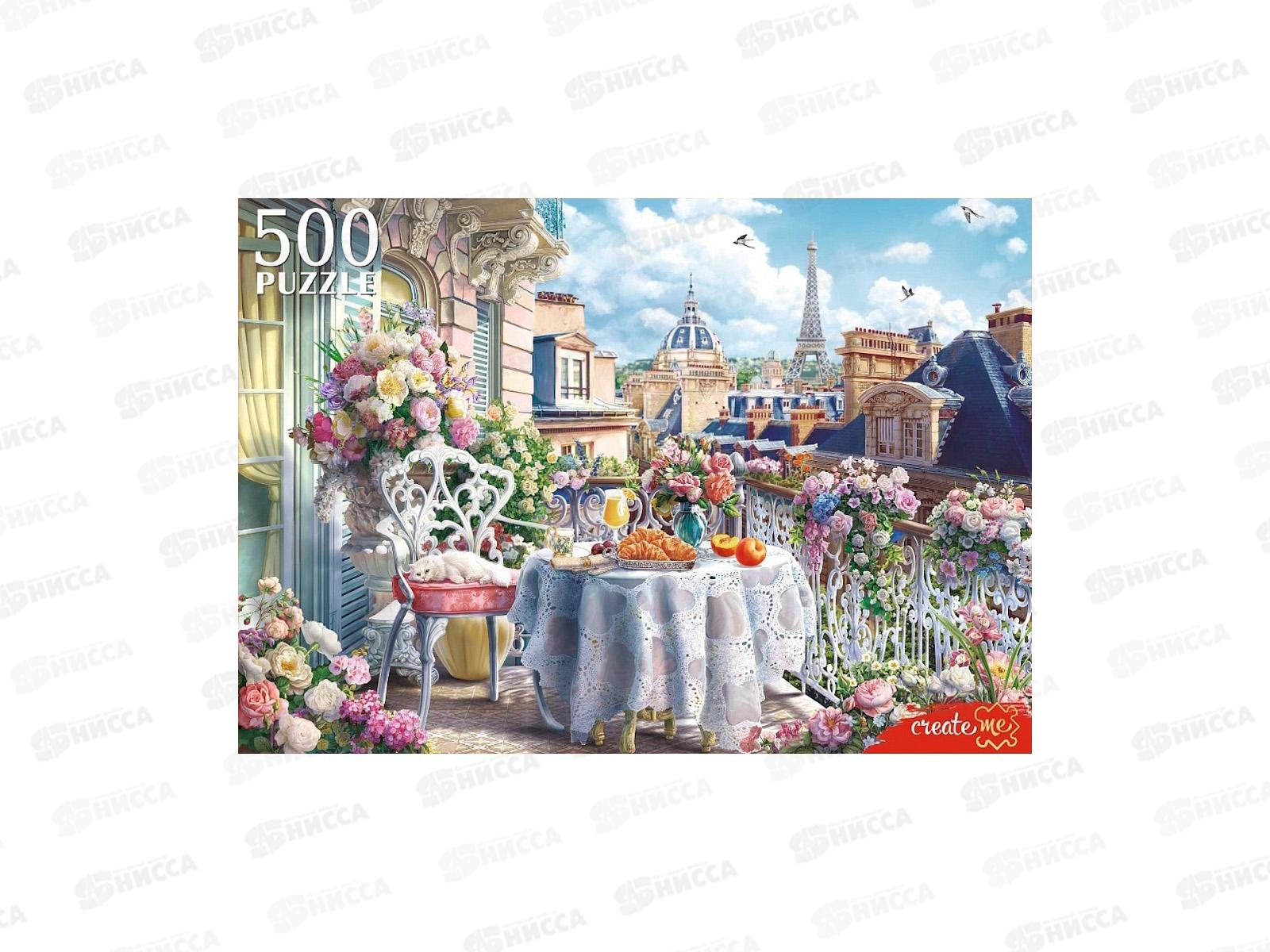 ПАЗ 500эл. Завтрак на балконе в Париже, Ф500-8264 *10