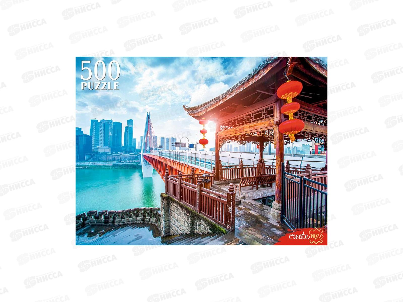 ПАЗ 500эл. Восточный город, ШТП500-8268 *10