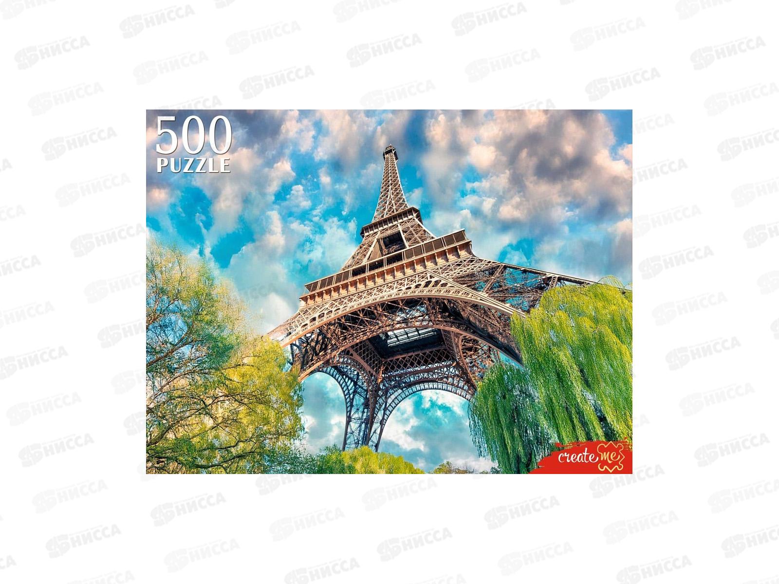 ПАЗ 500эл. Сердце Парижа, ШТП500-8269 *10