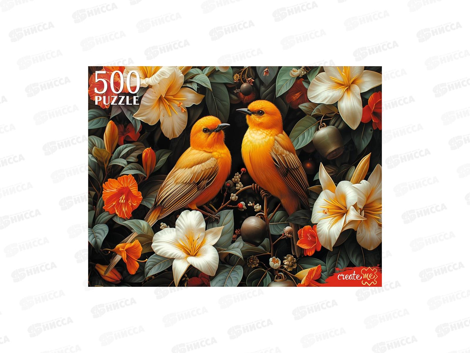 ПАЗ 500эл. Золотые птицы, П500-7617 *10