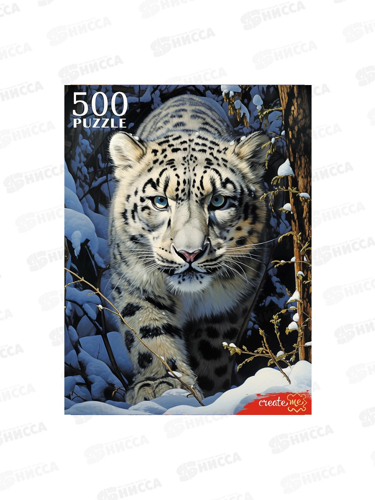 ПАЗ 500эл. Снежный барс, П500-7621 *10