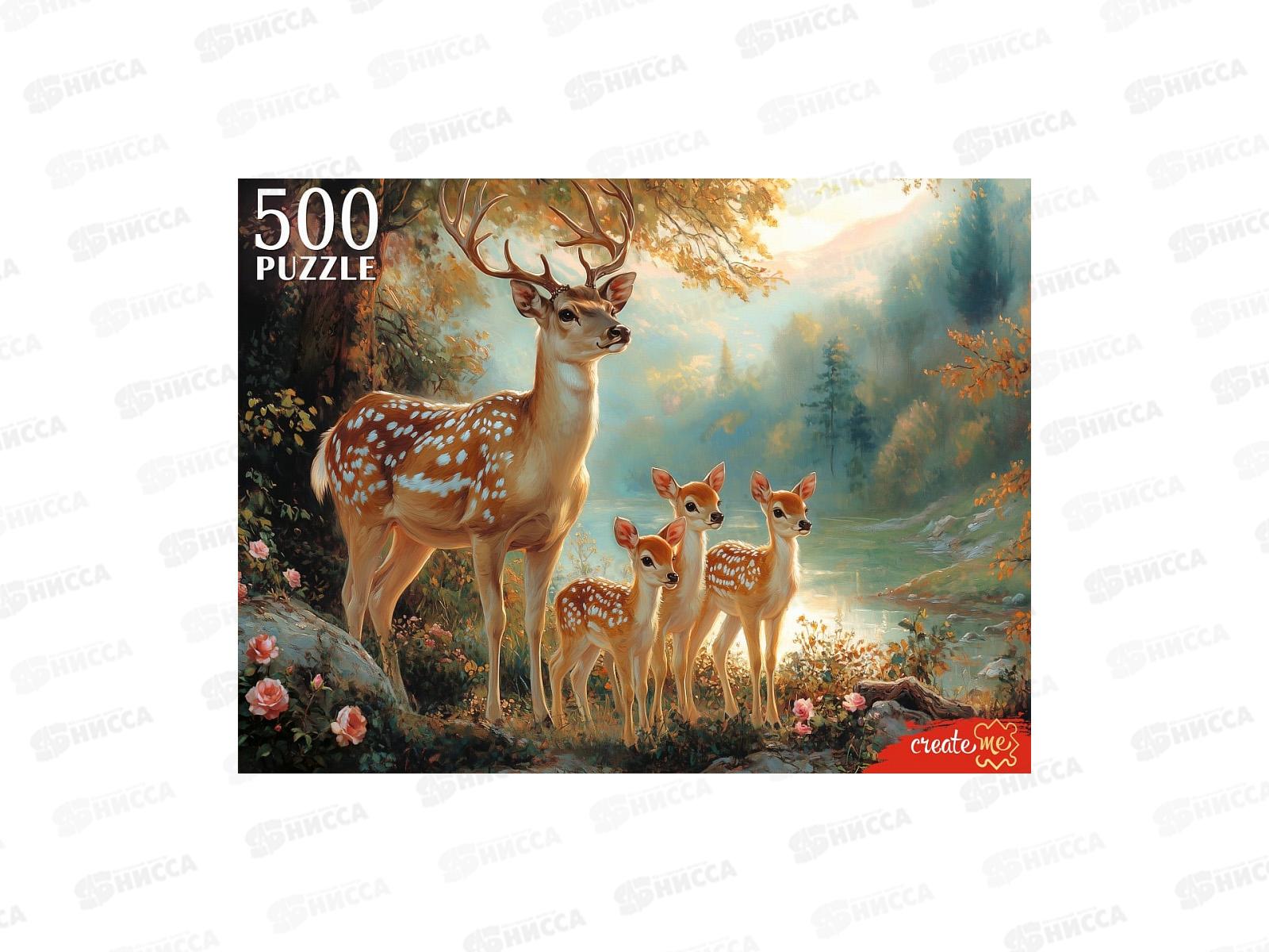 ПАЗ 500эл. Олени у озера, П500-7619 *10