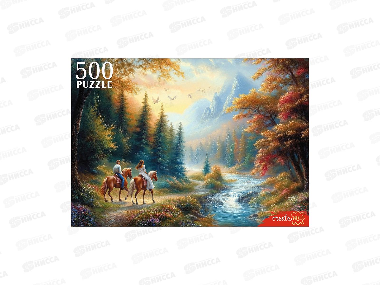 ПАЗ 500эл. Пара на лошадях в горах, Ф500-8263 *10