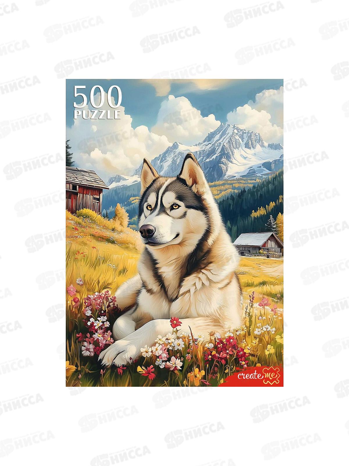 ПАЗ 500эл. Собака в горах, Ф500-8725 *10