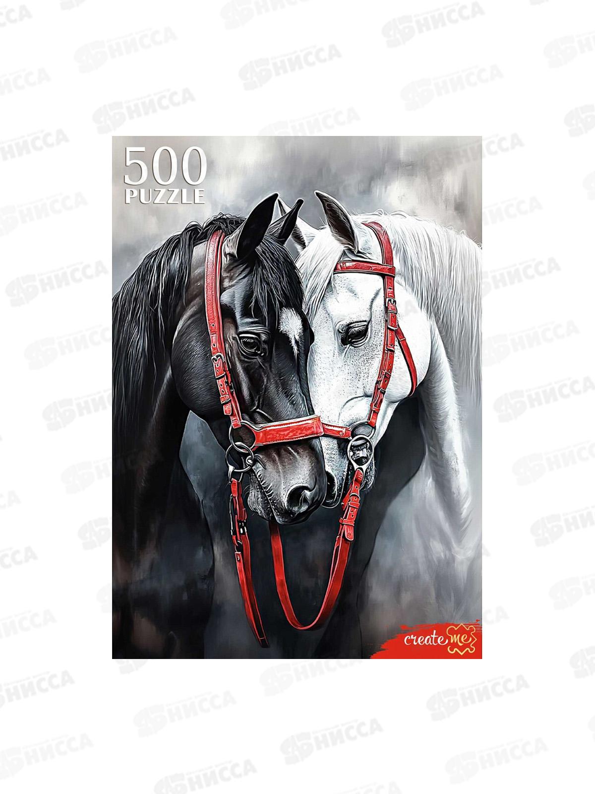 ПАЗ 500эл. Влюбленные лошади, Ф500-8718 *10