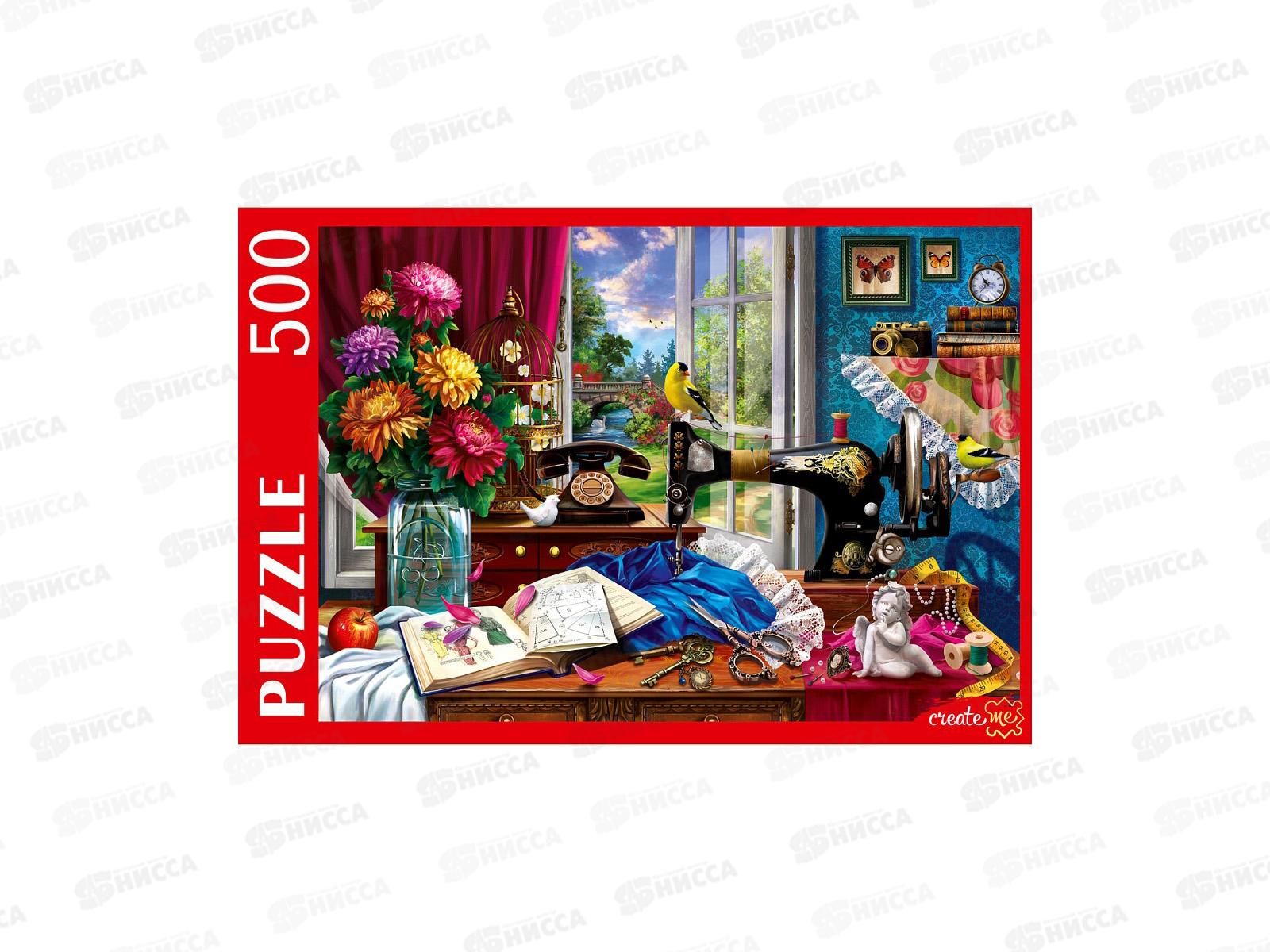 ПАЗ 500эл. Винтажный натюрморт, Ф500-0747 *10