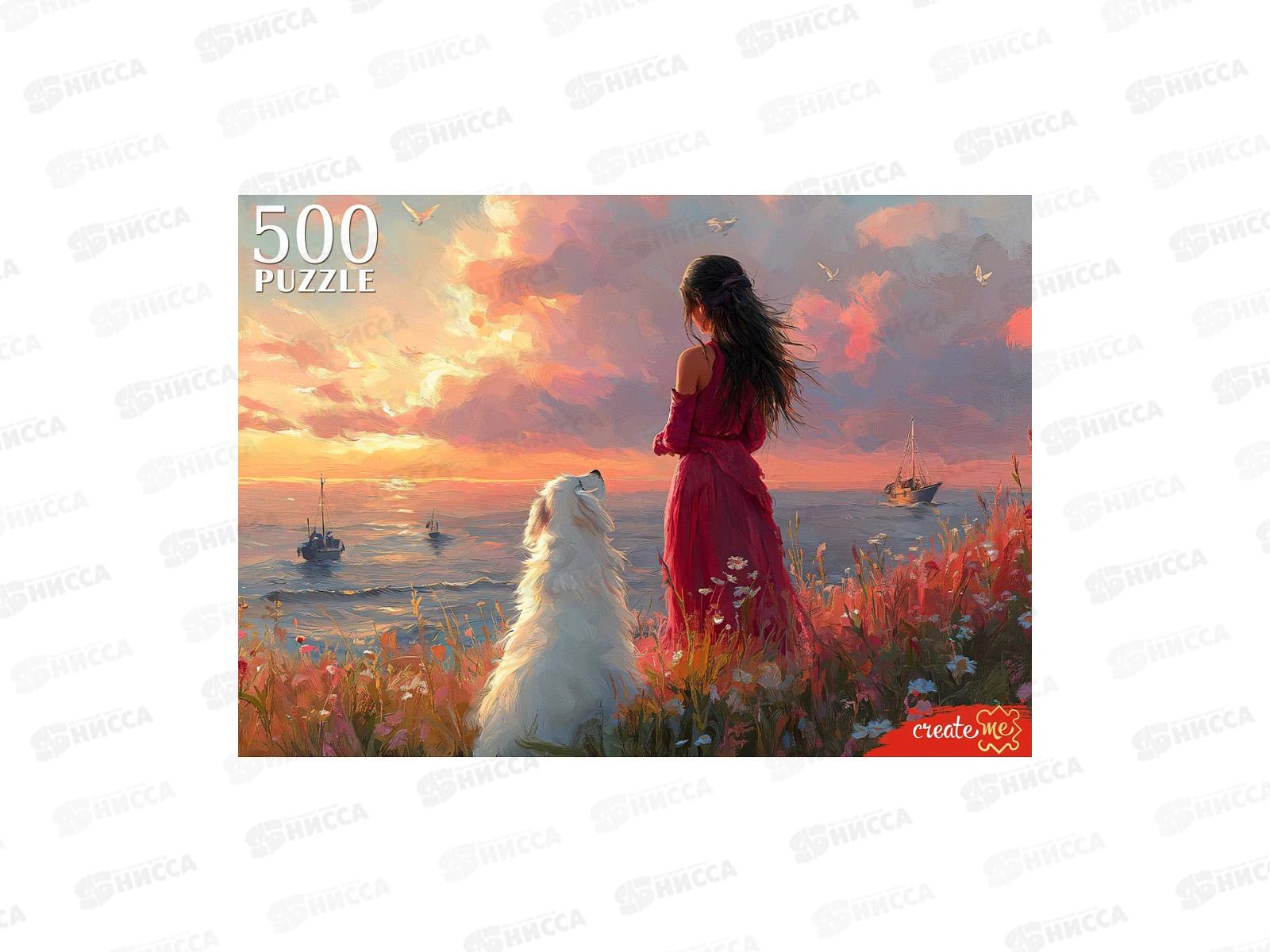 ПАЗ 500эл. На закате, Ф500-8721 *10