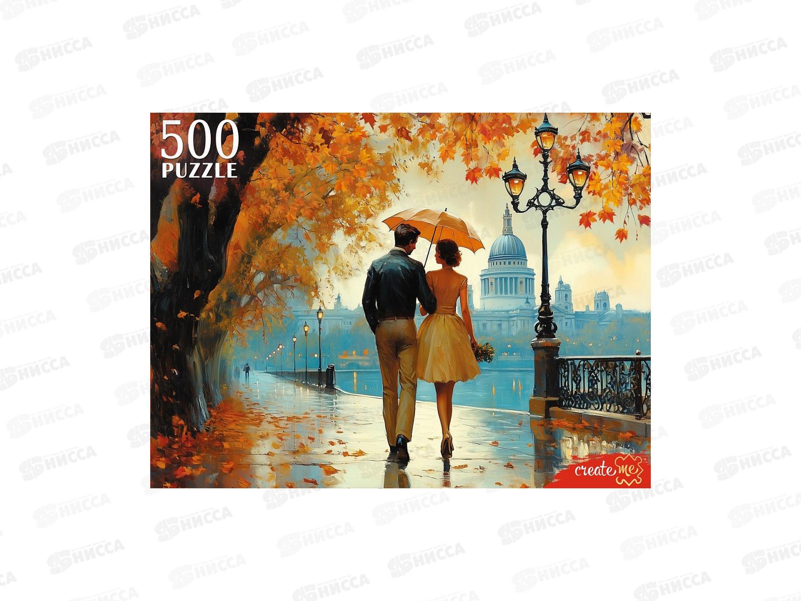 ПАЗ 500эл. Пара в осеннем парке, П500-7620 *10