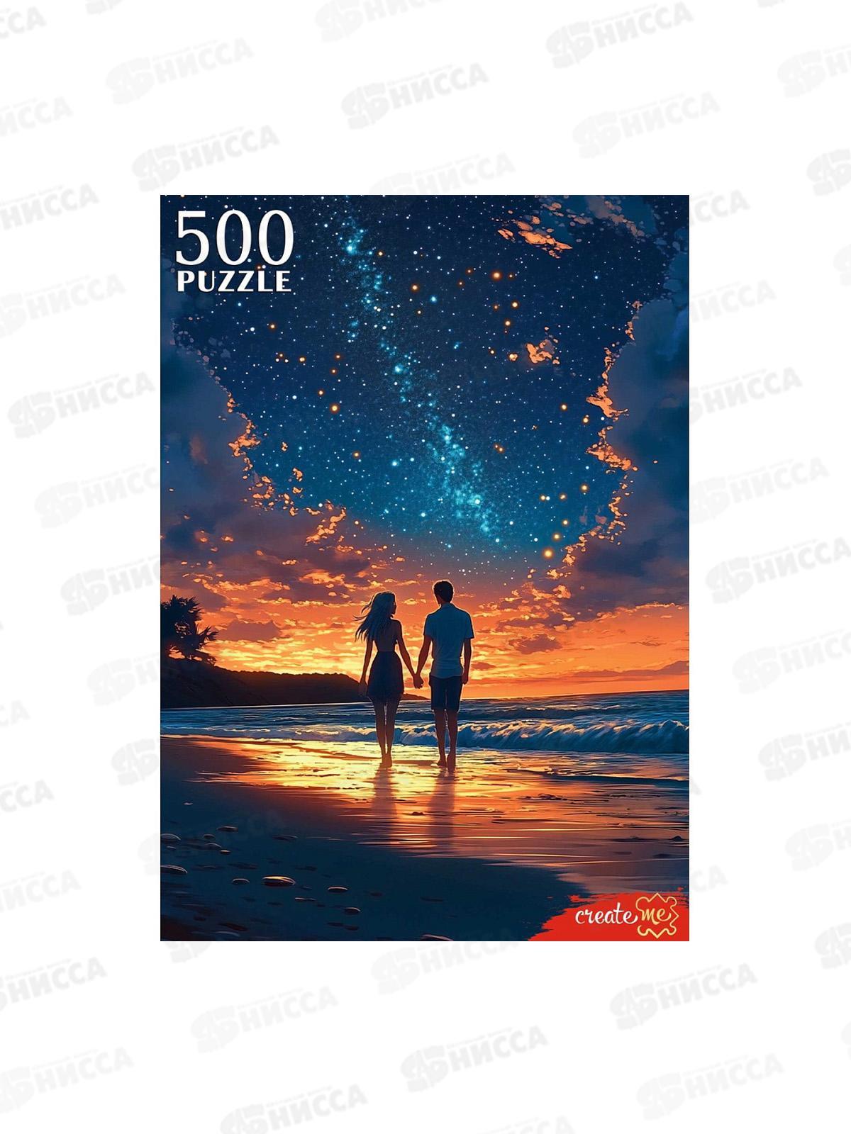 ПАЗ 500эл. Прогулка по пляжу, Ф500-8724 *10